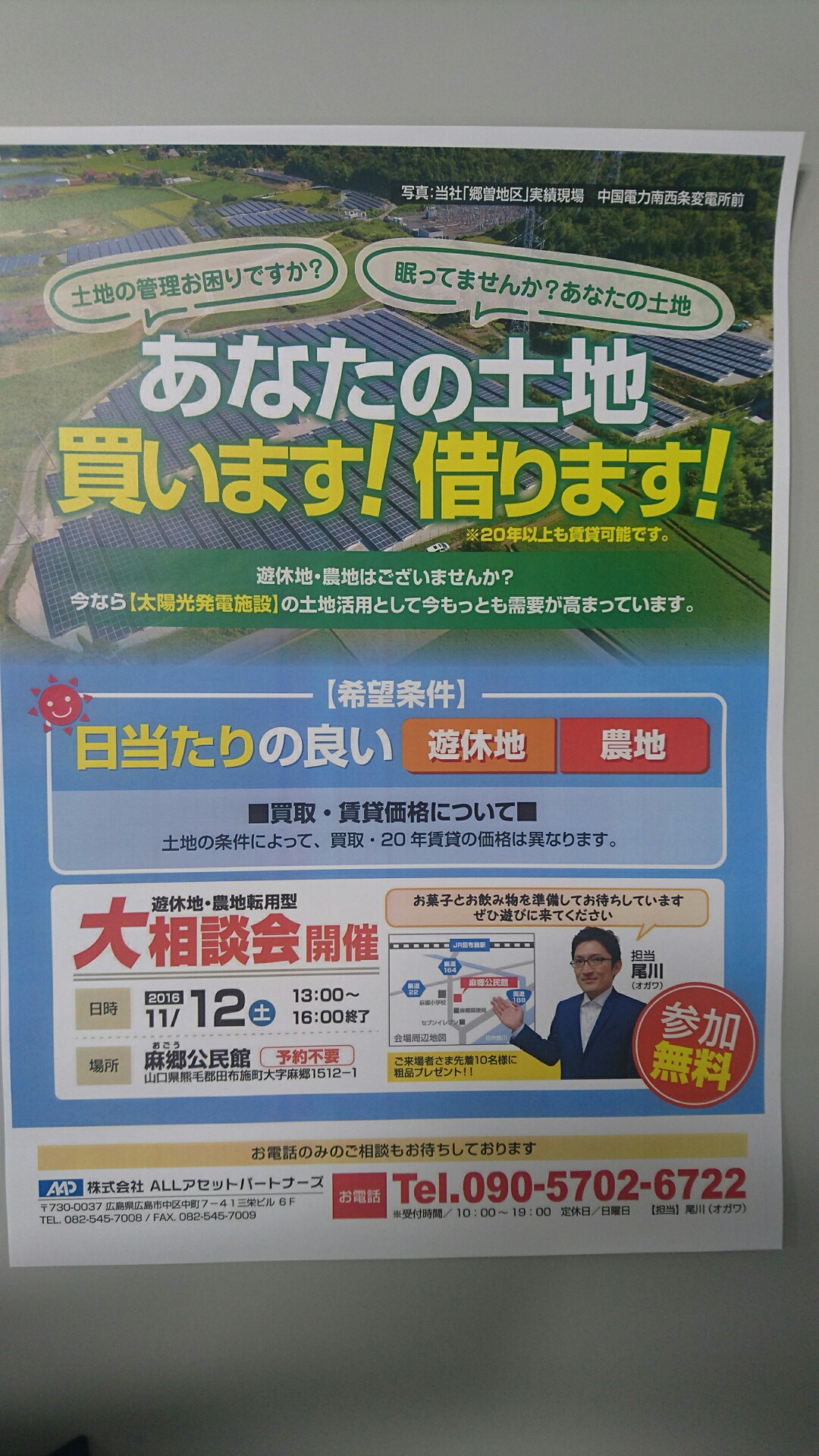 tirasi.JPG